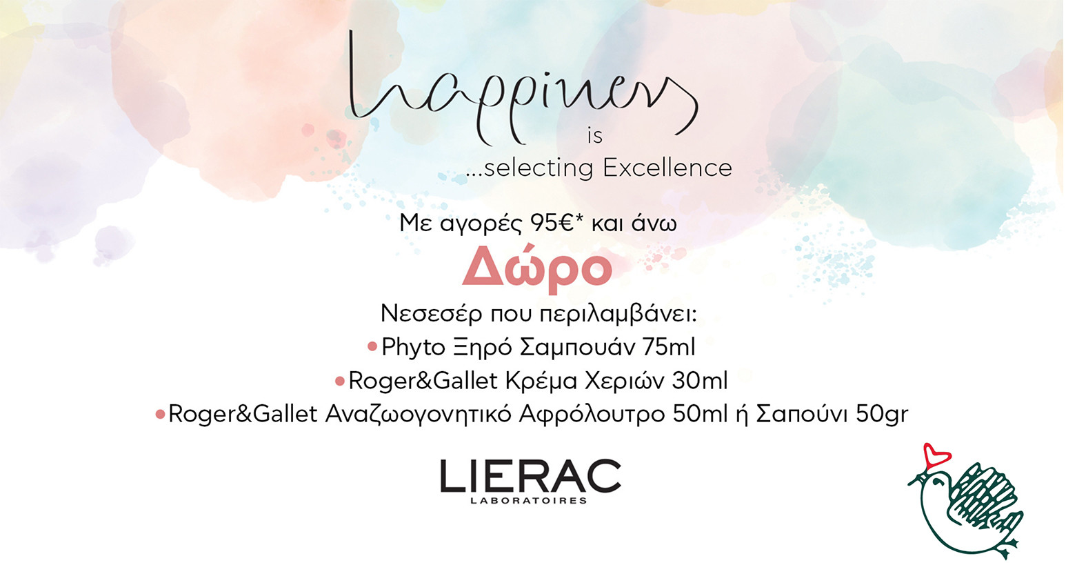 HAPPINESS LIERAC